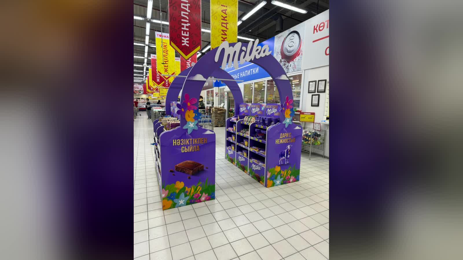 Milka: POSM и бренд-зоны