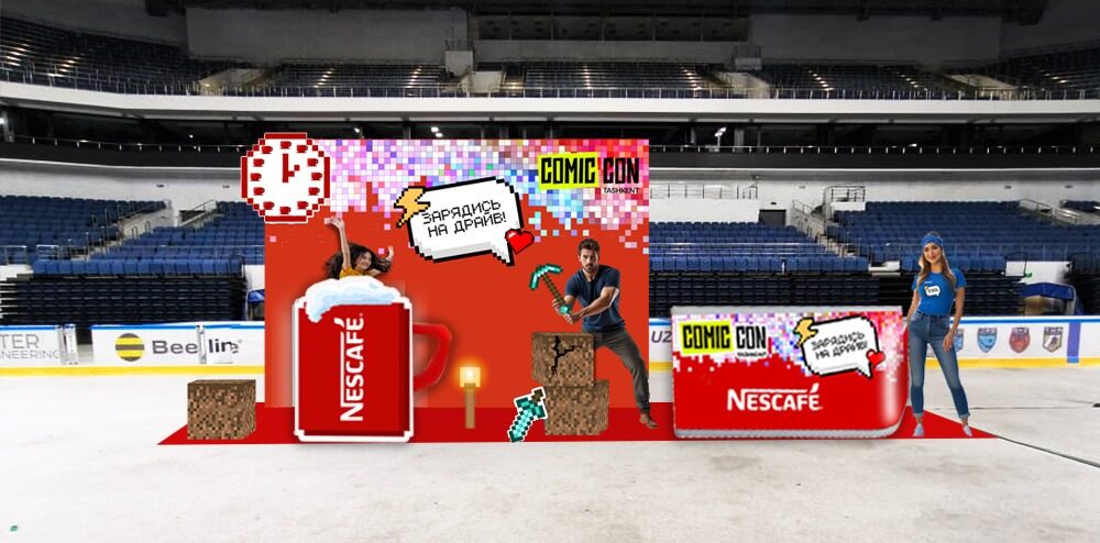 Nestlé Mazza Fest: промо-зона на фестивале 01