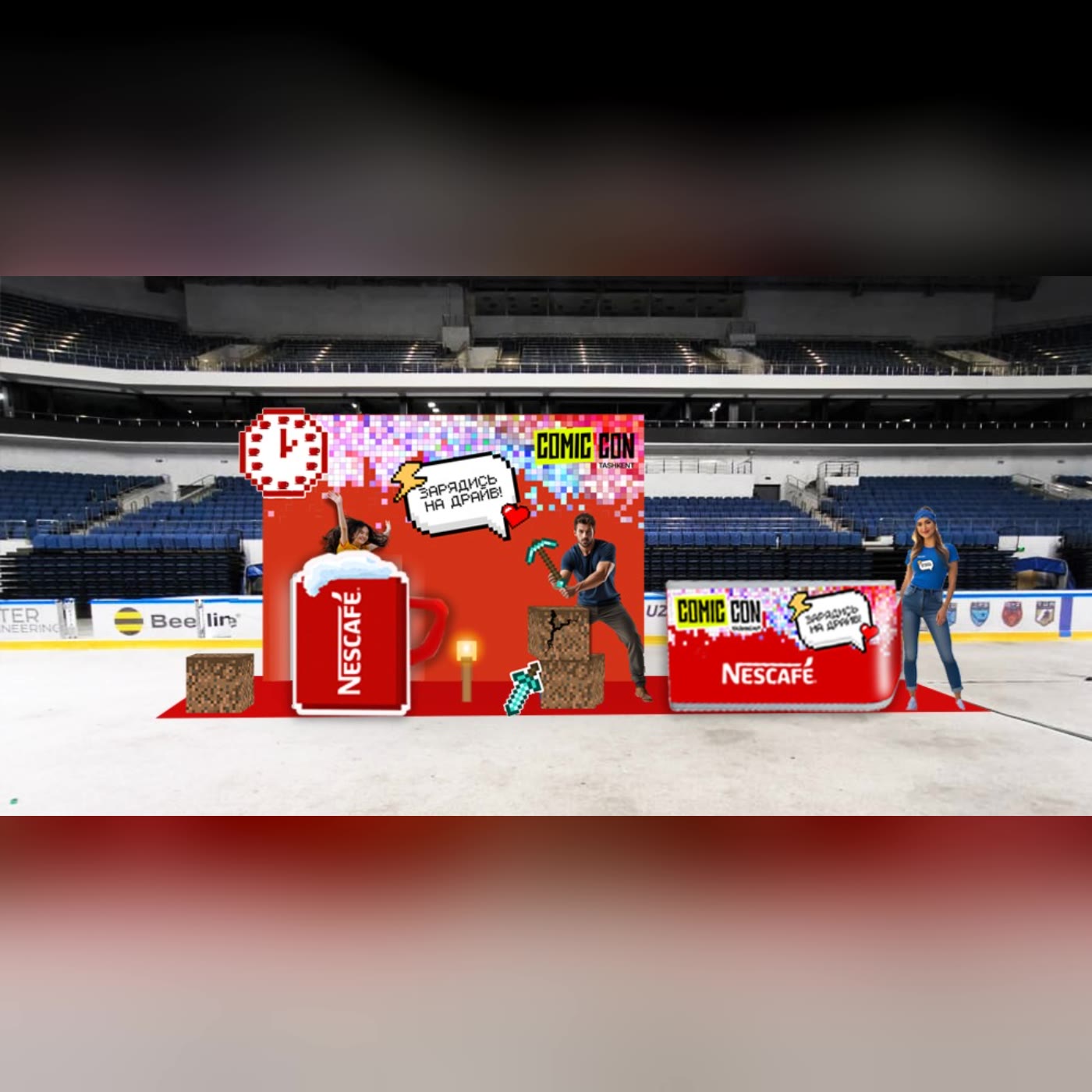 Nestlé Mazza Fest: промо-зона фестиваля