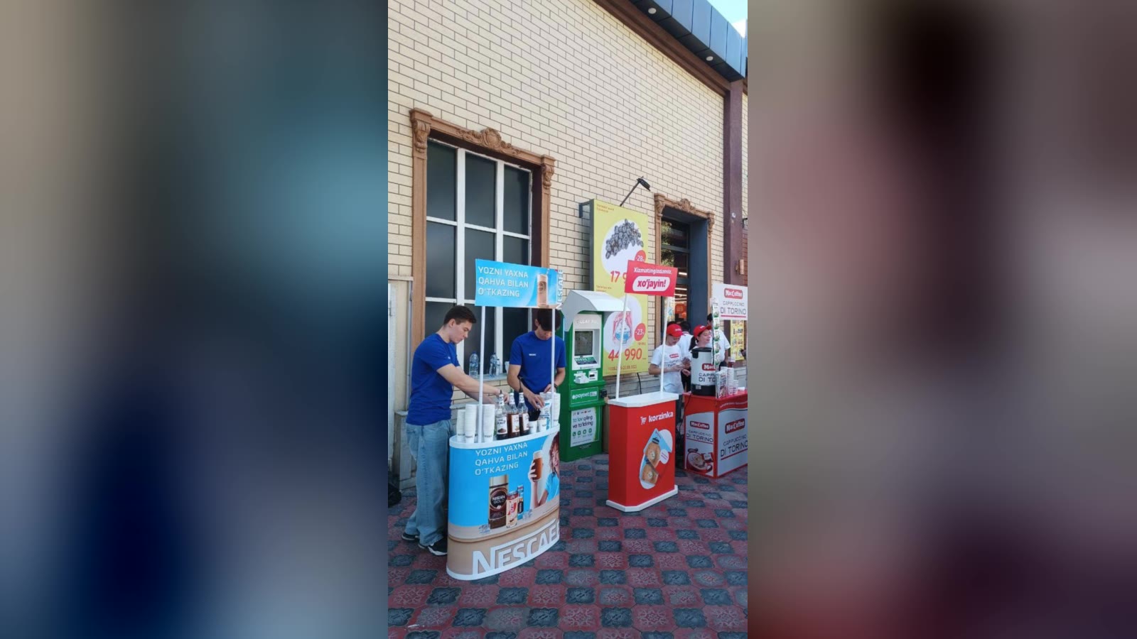 Nestlé: сэмплинг Nescafé