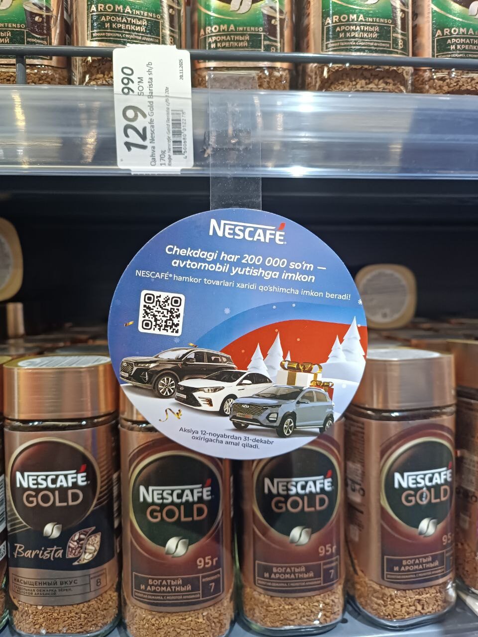 Nestlé UZ: POSM в торговой точке 02