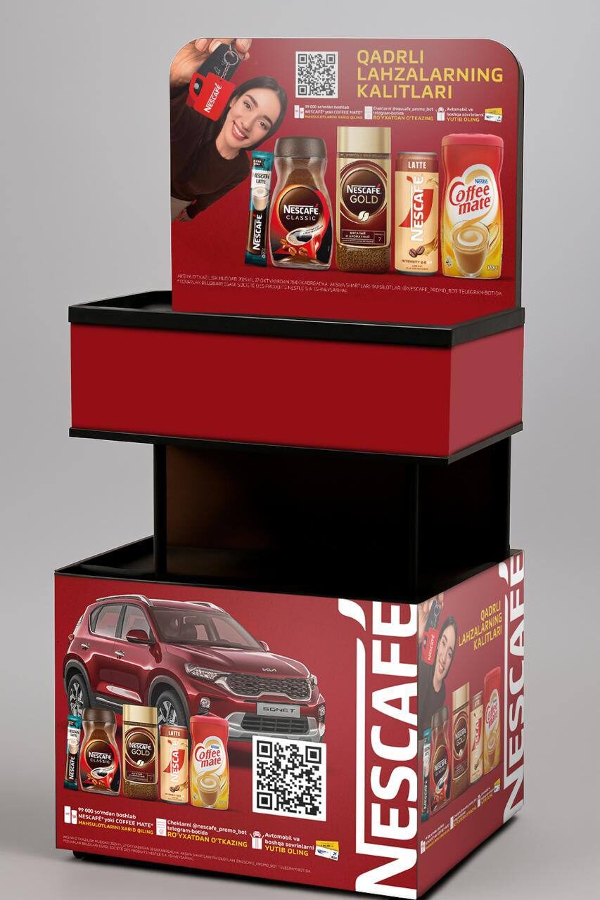 Nestlé UZ: POSM в торговой точке 05
