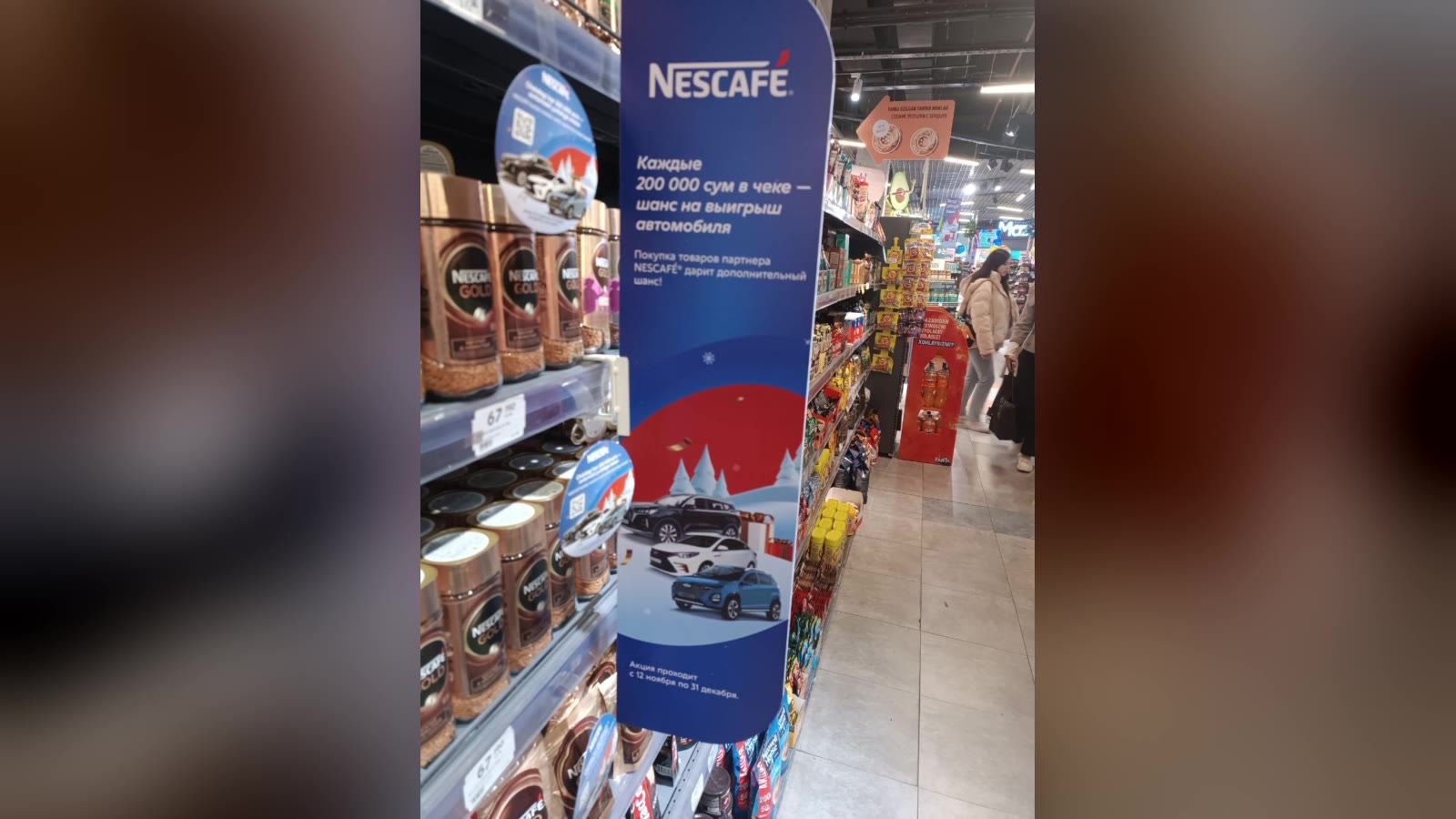 Nestlé UZ: retail-POSM