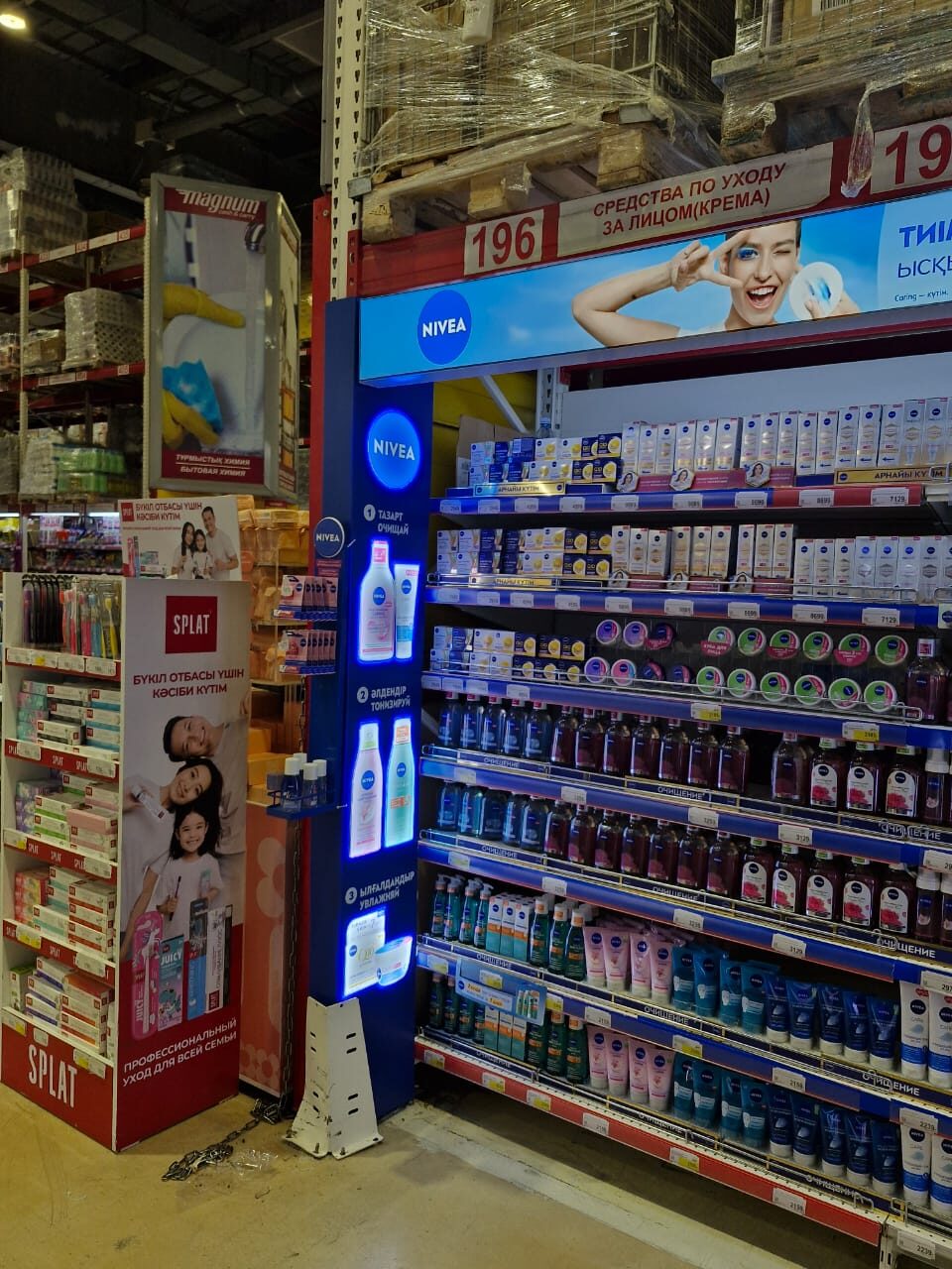 Nivea: брендинг категории на полке 03