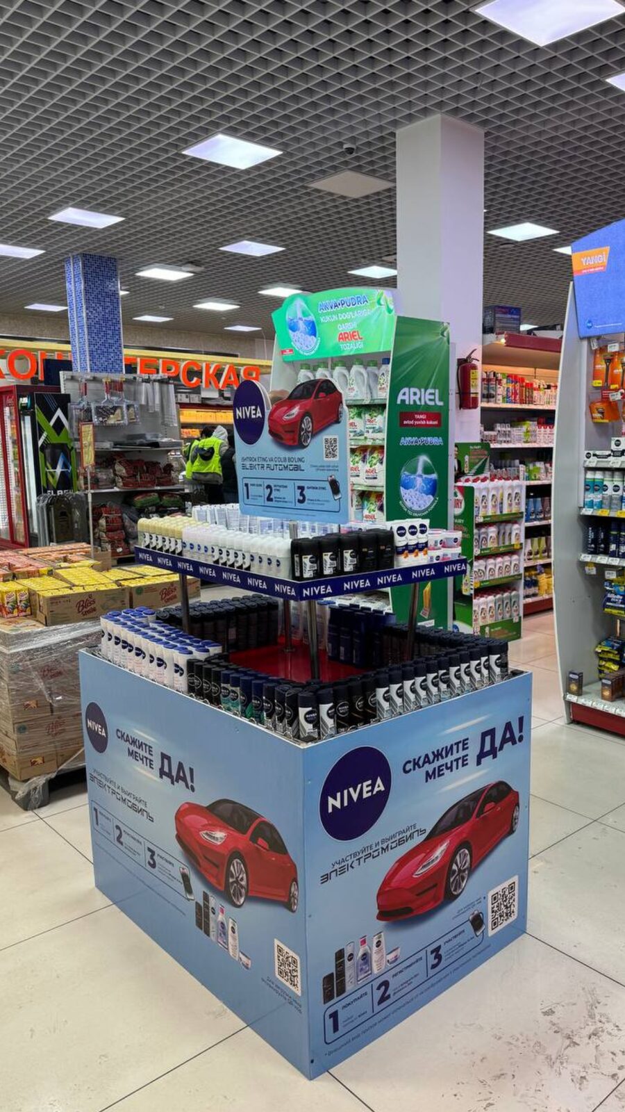 Nivea: national customer promo и розыгрыш авто 02
