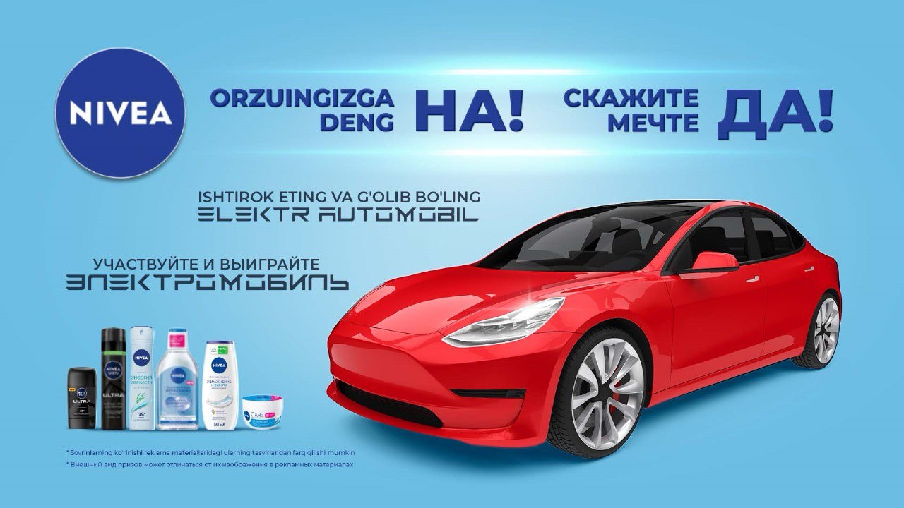 NIVEA: национальное промо и POSM-поддержка в Узбекистане