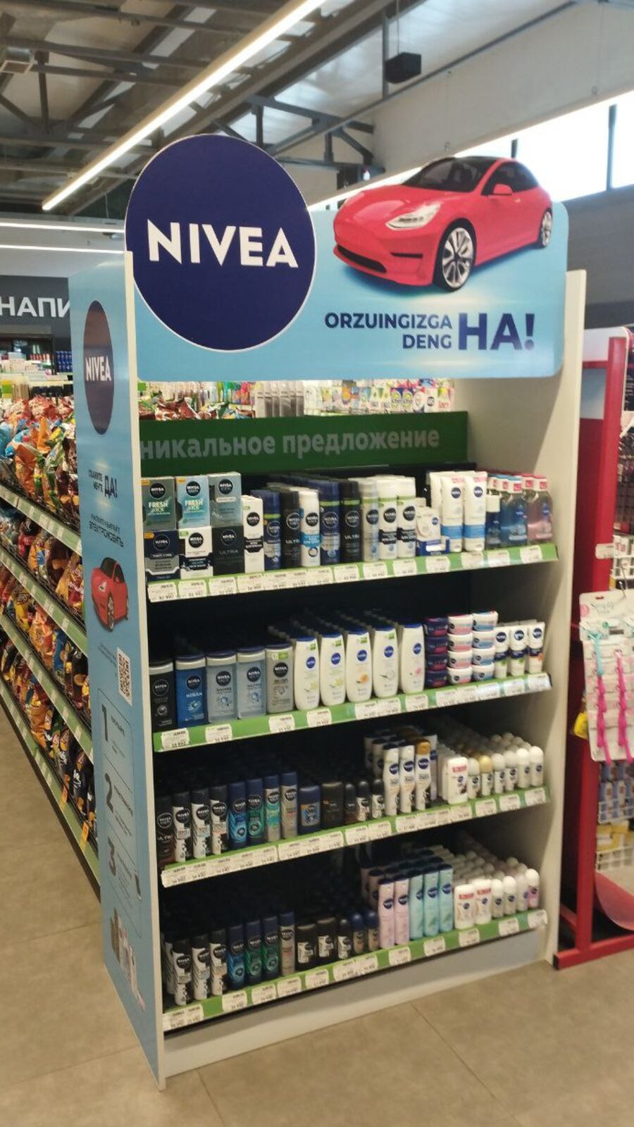 Nivea: производство дисплеев 02