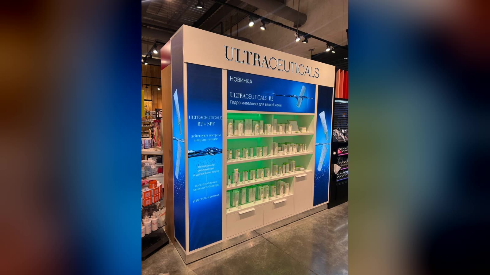 UltraCeuticals: брендированная retail-зона