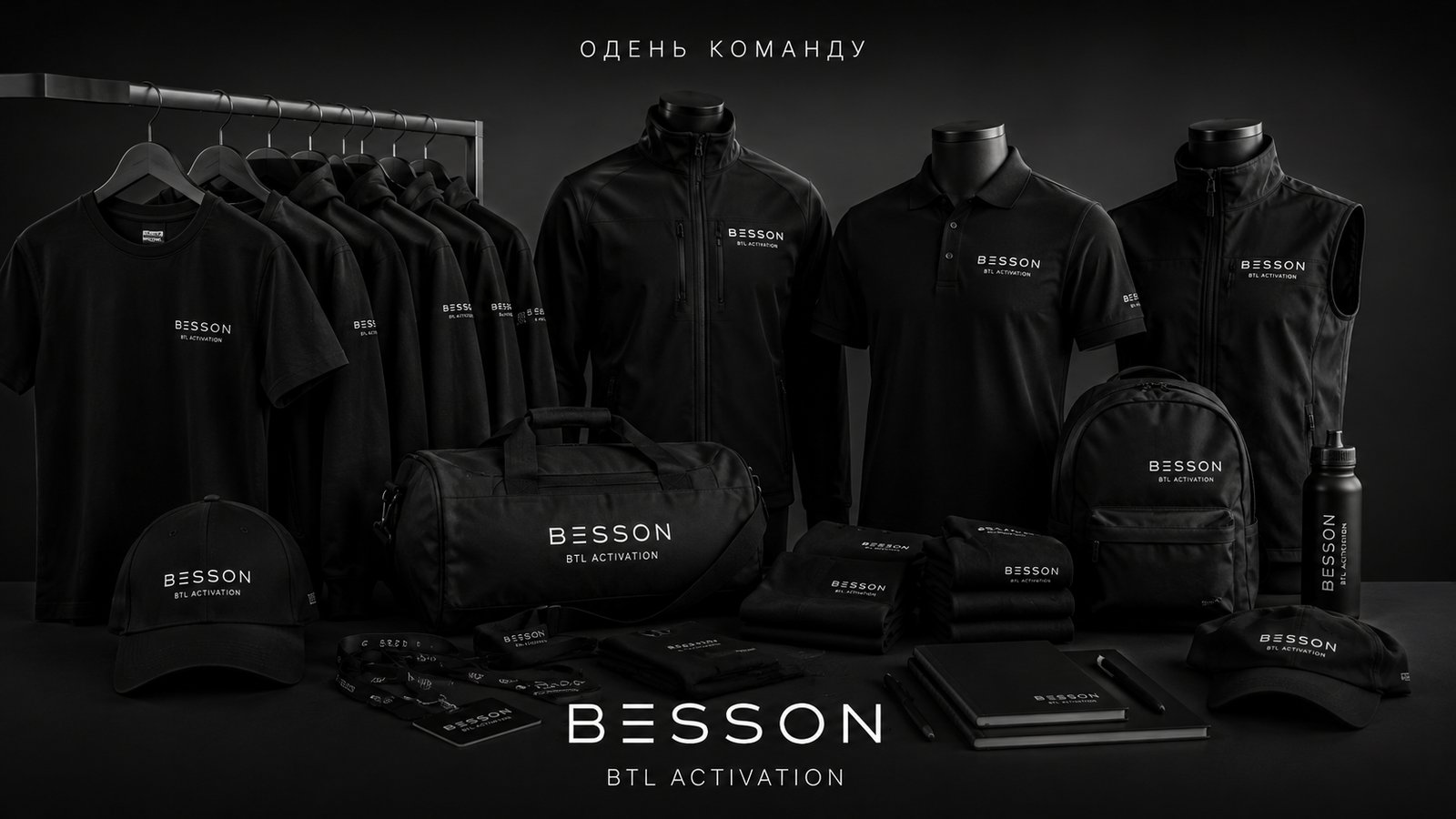  — Besson Agency