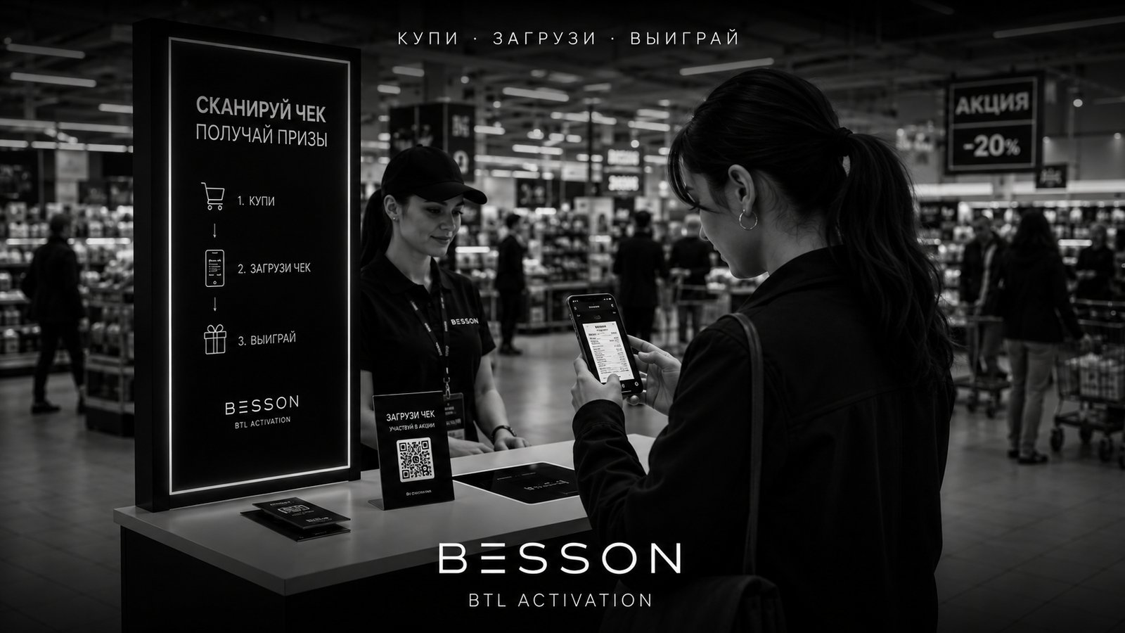 — Besson Agency