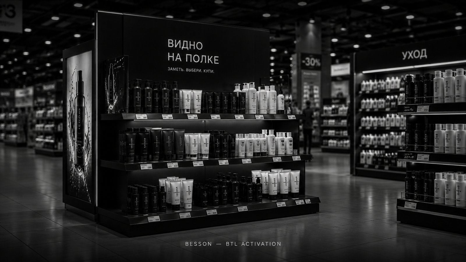  — Besson Agency