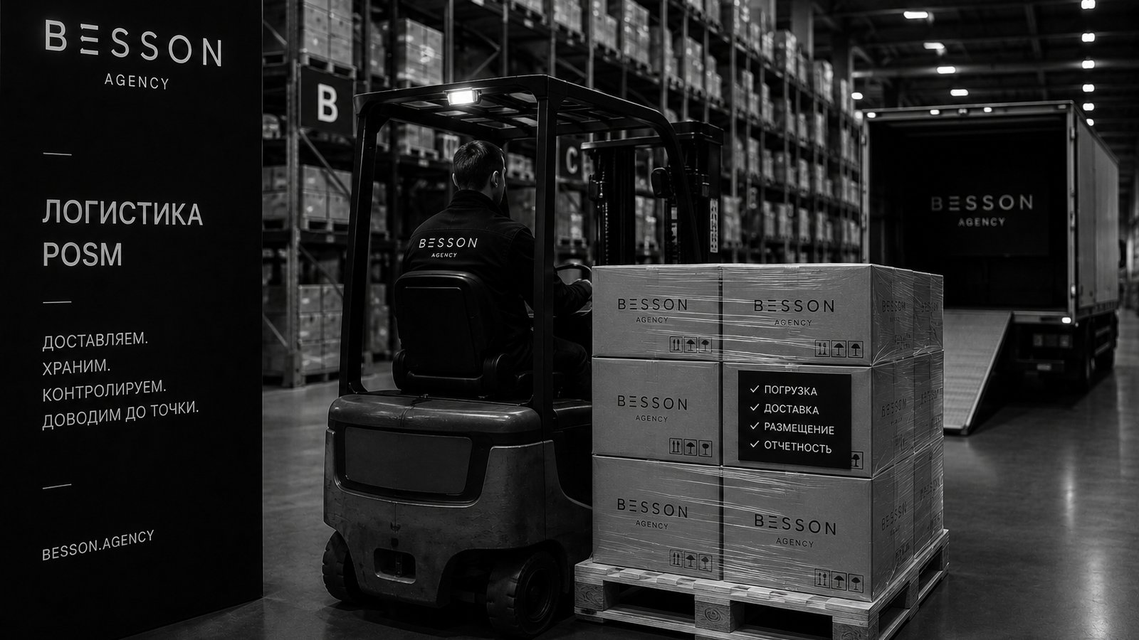  — Besson Agency