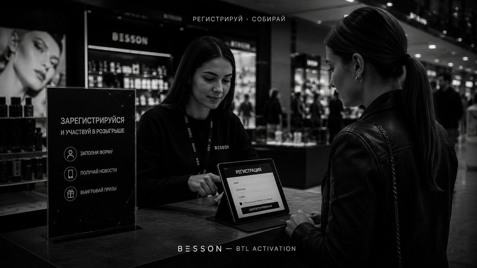  — Besson Agency