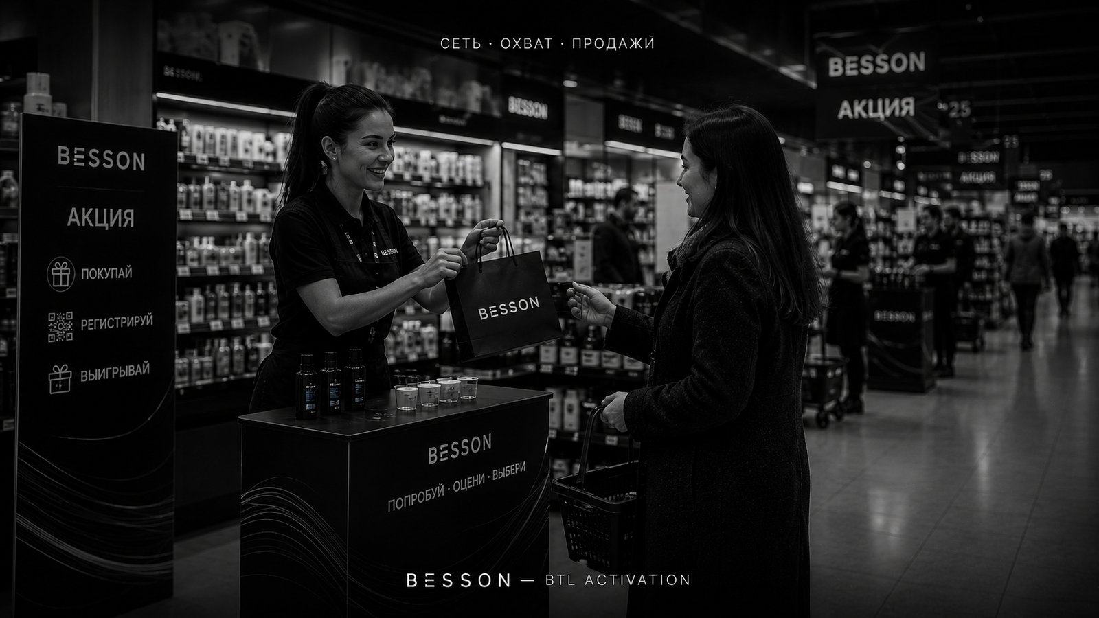  — Besson Agency