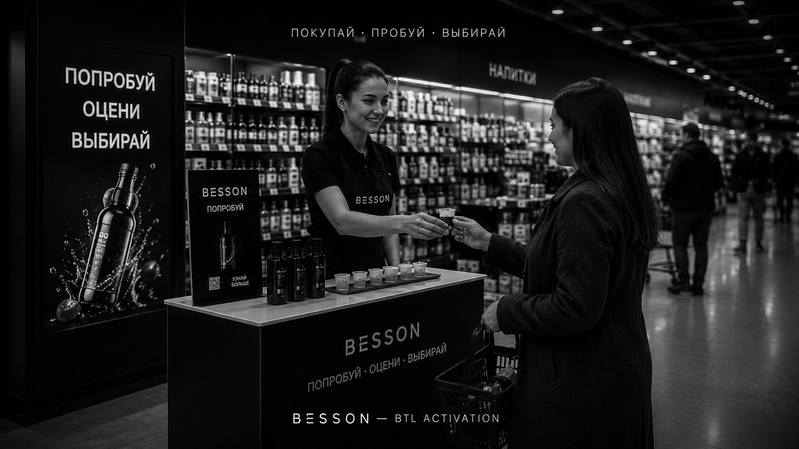 — Besson Agency