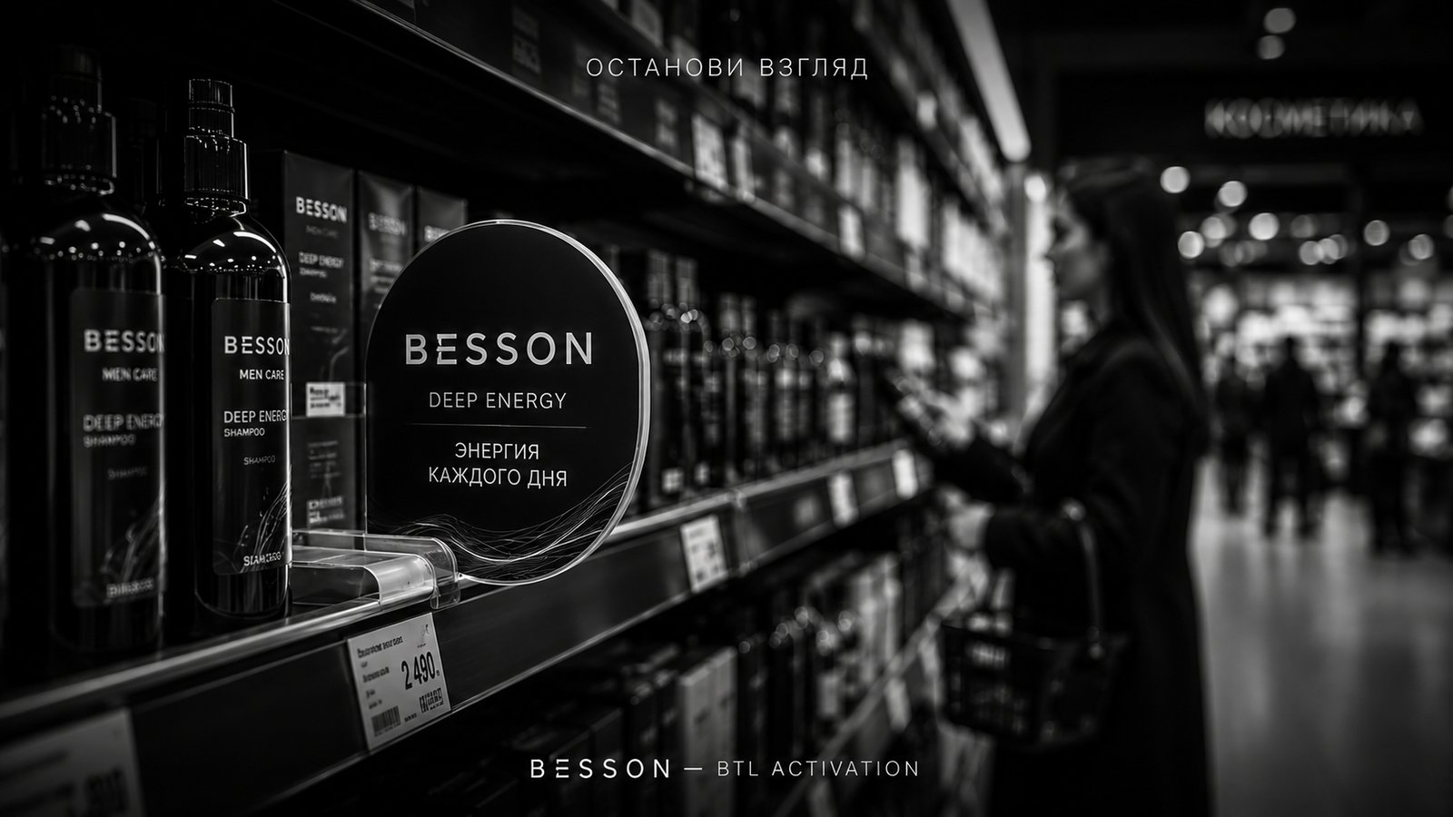  — Besson Agency