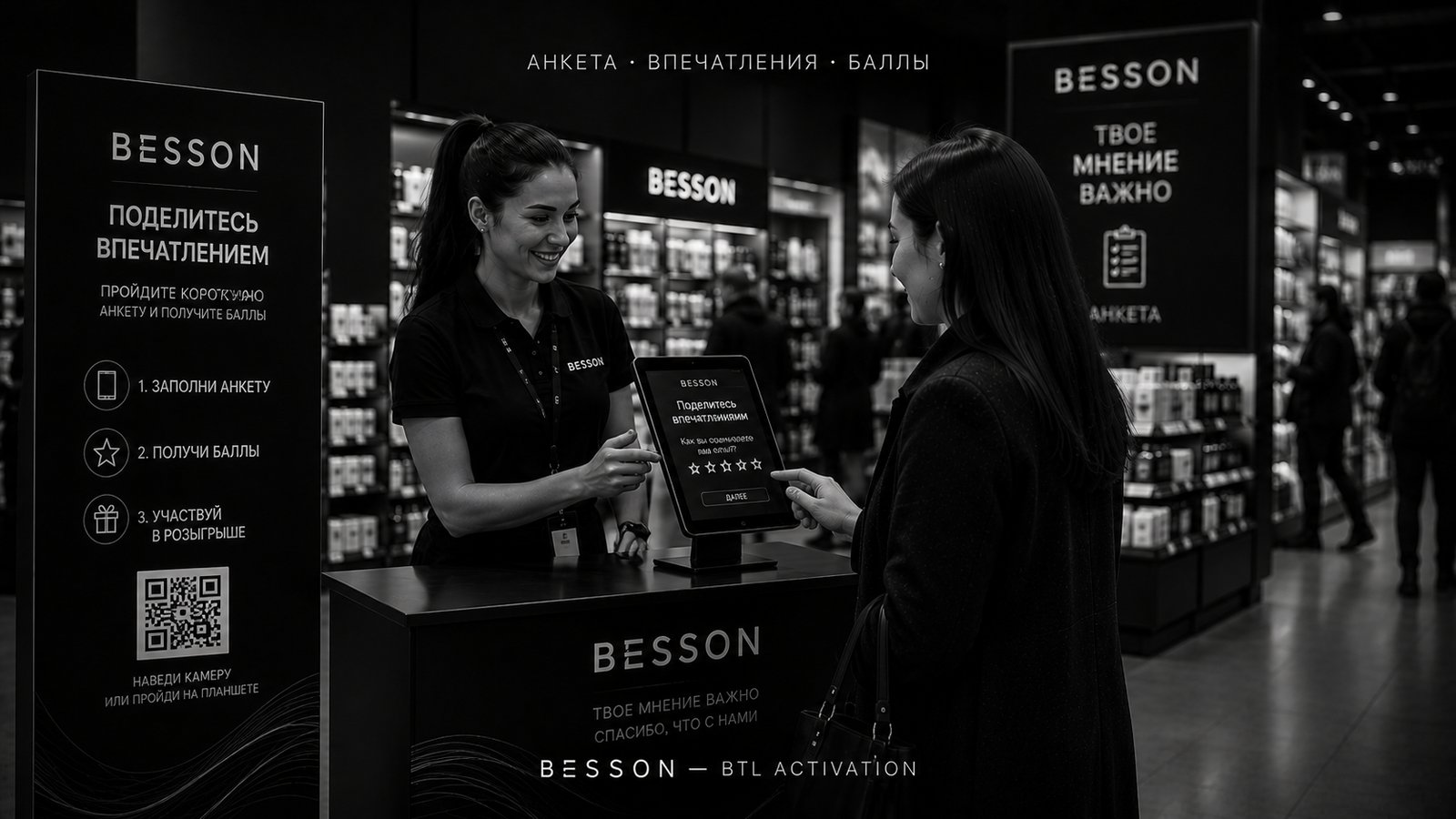 — Besson Agency